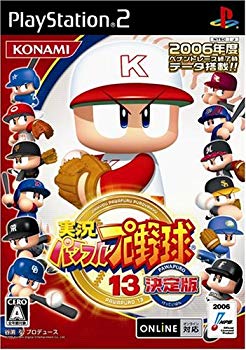 [Used] (Unused / Unopened) Live Powerful Pro Baseball 13 Reviewed Edition