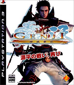 [Used] (Unused / Unopened) GENJI -Kamui Ran -PS3