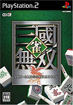 【中古】(未使用･未開封品)　雀・三國無双