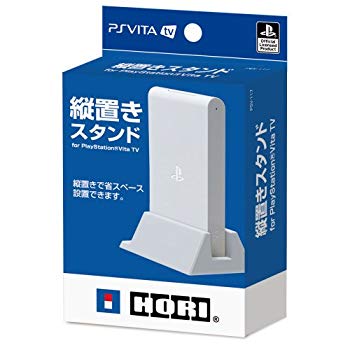 [Used] (Unused / Unopened) Vertical stand for PlayStation Vita TV