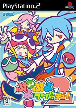 [Used] (Unused / Unopened) Puyo Puyo Fever 2 [Chu!]