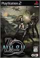 [Used] (Unused / Unopened) Zill O&