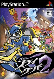 [Used] (Unused / Unopened) Phantom Thief Sly Cooper 2