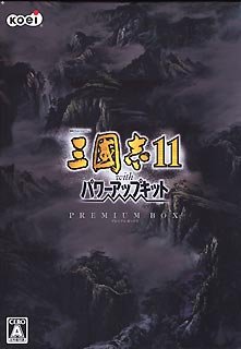[Used] (Unused / Unopened) Sangokushi 11 with Power Up Kit Premium BOX