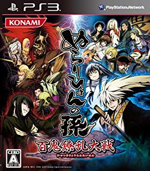 【中古】(未使用･未開封品)　ぬらりひょんの孫 -百鬼繚乱大戦- - PS3