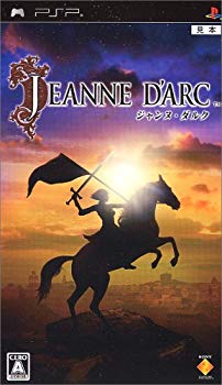 [Used] Jeanne d&