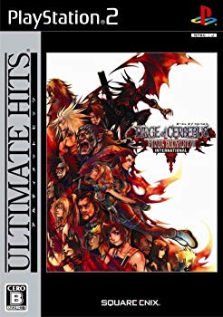 [Used] Ultimate Hits Daju of Cerberus Final Fantasy VII International