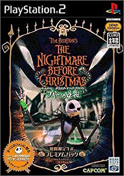 [Used] (Unused / Unopened) Nightmare Book Rismas Bogie Counterattack Premium Pack