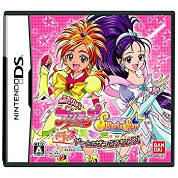 [Used] (Unused / Unopened) The two are Pretty Cure Splash☆Star pampaka★In the game! (No privilege)