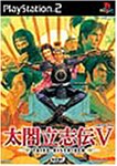 [Used] (Unused / Unopened) Taiko Lady Shiden V