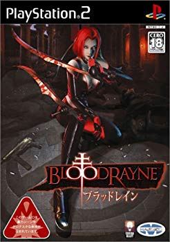 【中古】(未使用･未開封品)　ブラッドレイン