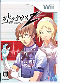 【中古】(未使用･未開封品)　カドゥケウスZ 2つの超執刀 - Wii