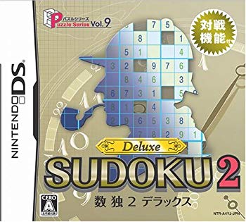 【中古】(未使用･未開封品)　パズルシリーズVOL.9 SUDOKU2 Deluxe