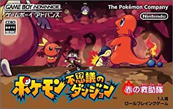[Used] (Unused / Unopened) Pokemon Mysterious Dungeon Red Rescue Corps