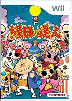 [Used] (Unused / Unopened) Master of Fair -Wii
