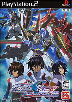 [Used] (Unused / Unopened) Mobile Suit Gundam SEED DESTINY ~ GENERATION OF C.E.