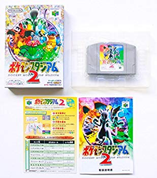 [Used] (Unused / Unopened) Pokemon Stadium 2