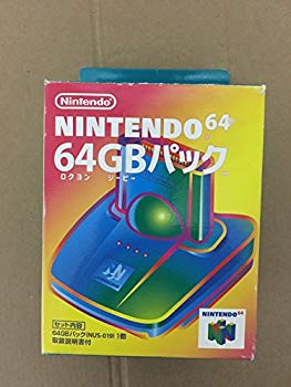 [Used] (Unused / Unopened) 64GB Pack N64