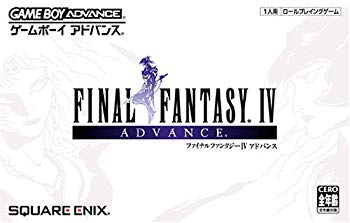 【中古】(未使用･未開封品)　ファイナルファンタジーIV アドバンス