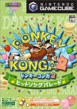 [Used] (Unused / Unopened) Don Kiconga 2 Hit Song Parade
