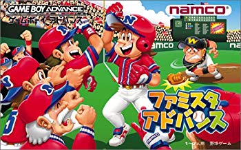 [Used] Famista Advance