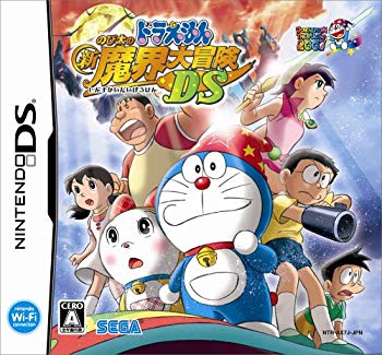 [Used] (Unused / Unopened) Doraemon Nobita&