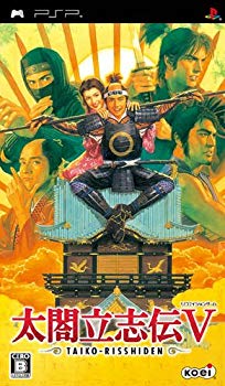 【中古】(未使用･未開封品)　太閤立志伝V - PSP