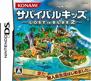 [Used] (Unused / Unopened) Survival Kids Lost in Blue 2