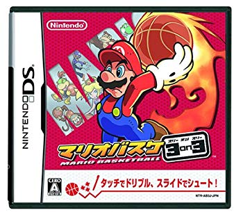 [Used] (Unused / Unopened) Mario Basketball 333