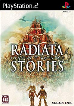 [Used] (Unused / Unopened) Radiatage Stories