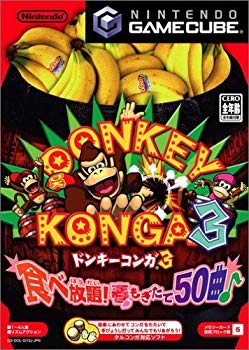 [Used] (Unused / Unopened) Donkey Konga 3 All -you -can -eat Spring Mogitate 50 songs