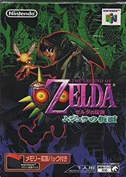 [Used] Zelda&