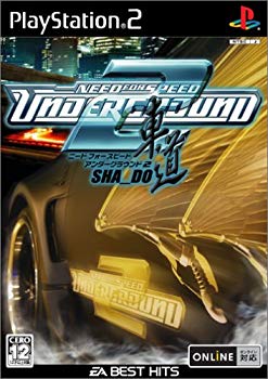 [Used] (Unused / Unopened) EA BEST HITS Need for Speed ​​Underground 2 Road