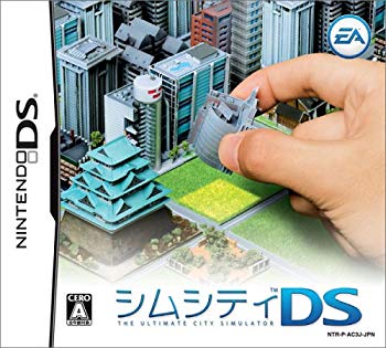 [Used] (Unused / Unopened) Sim City DS