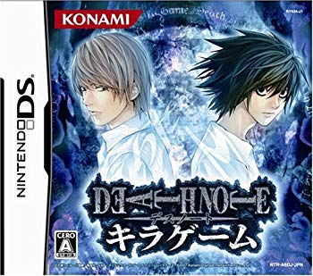 [Used] (Unused / Unopened) DEATH NOTE Kira Game
