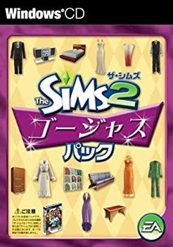 [Used] (Unused / Unopened) The Sims 2 Gorgeous Pack