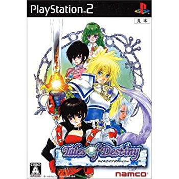 [Used] (Unused / Unopened) Tales of Destiny (no privilege)