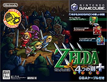 [Used] Zelda&