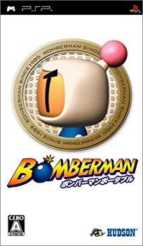[Used] (Unused / Unopened) Bomberman Portable -PSP