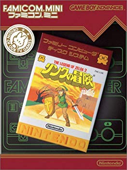 [Used] Adventure of NES mini link