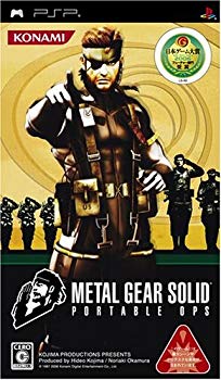 [Used] (Unused / Unopened) Metal Gear Solid Portable Ops -PSP