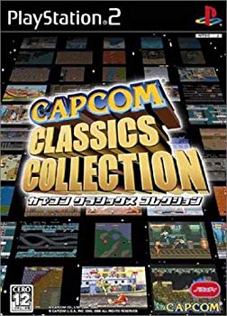 【中古】(未使用･未開封品)　カプコン クラシックス コレクション