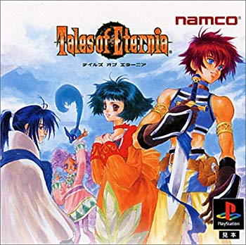 [Used] Tales of Eternia