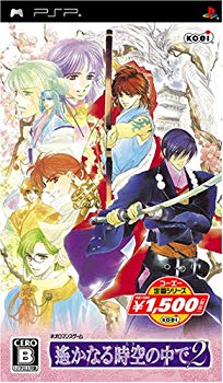 【中古】(未使用･未開封品)　コーエー定番シリーズ 遙かなる時空の中で2 - PSP