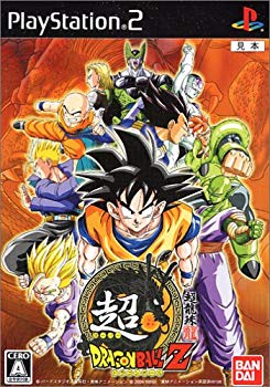 [Used] (Unused / Unopened) Super Dragon Ball Z