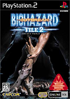 【中古】(未使用･未開封品)　バイオハザード アウトブレイク FILE2
