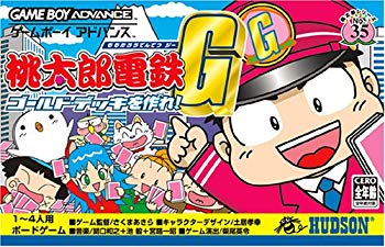 【中古】(未使用･未開封品)　桃太郎電鉄G ~ゴールド・デッキを作れ!~