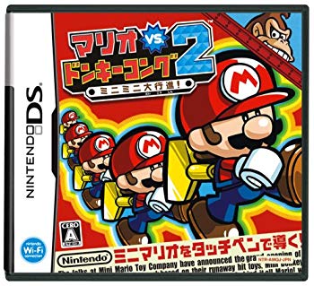 [Used] (Unused / Unopened) Mario vs. Donkey Kong 2 Mini Mini March!