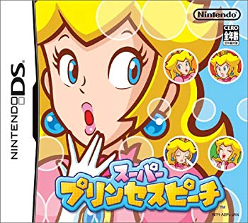 [Used] (Unused / Unopened) Super Princess Peach