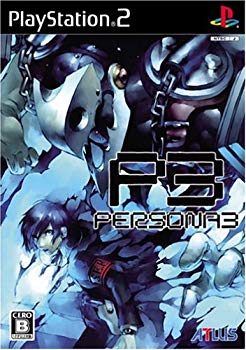 [Used] (Unused / Unopened) Persona 3